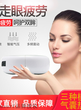 Shusen industrial factory eye protection instrument student