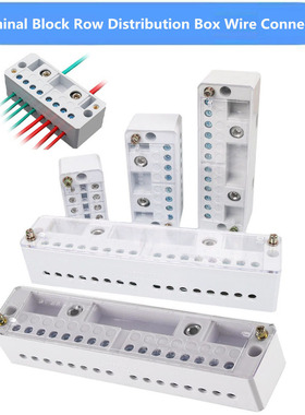 Single Phase 2-in 2/4/8/12 Outgoing Terminal Box Household I
