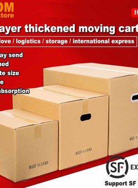 packing box Moving carton cardboard storage box moving boxes