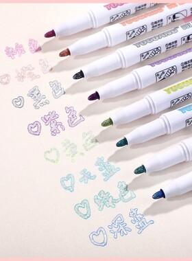 Double Lines Contour Colored Marker Pen Outline Marker Diy