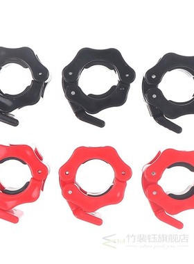 1 Pair Spinlock Collars Barbell Collar Lock Dumbell Clips Cl