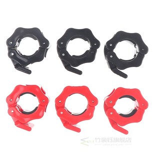 1 Pair Spinlock Collars Barbell Collar Lock Dumbell Clips Cl