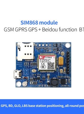 SIM868 GSM GPRS GPS Bluetooth Cellular Module Mini SIM868 Bo