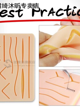 KICUTE 26 In 1 Medical Skin Suture Surgical Training Kit Sil