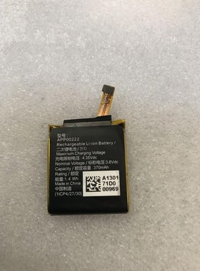 for Apack 1ICP4/27/30 APP00222 Battery Batterie Batter