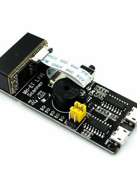 Scanner V3.0 Serial port Embedded 2d scan engine barcode rec