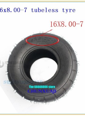 16x8.00-7 tubeless tyres 16X8-7 wear-resistant road vacuum t