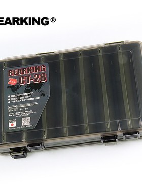 27cm*17cm*5cm professional fishing lure tackle box Compartme