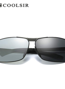 Men's polarized sunglasses box anti glare intelligen