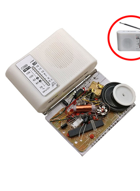CF210SP AM/FM Stereo Radio Kit DIY Electronic Assemble Set K
