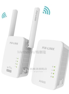 PL01 600Mbps Wireless Wifi Powerline adapter Router Extender