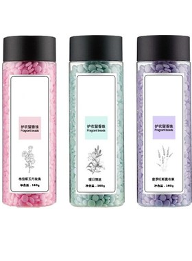 160g Lasting Fragrance Beads Laundry Softener Washing Clean