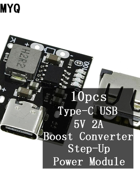 10pcs Type-C USB 5V 2A Boost Converter Step-Up Power Module