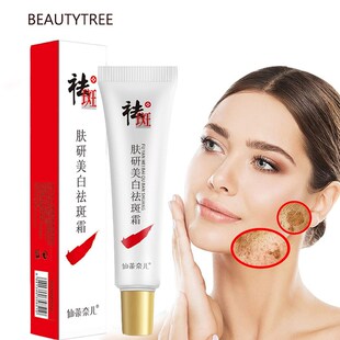 Effective Whitening Freckle Cream Remove Melasma Acne Spot P
