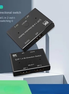 Displayport 1.4 Switch 60Hz Displayport Bi-direction Splitte