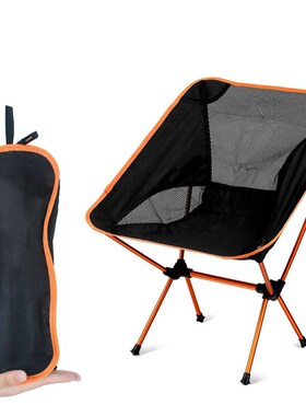 Portable Collapsible Moon Chair Fishing Camping BBQ Stool Fo