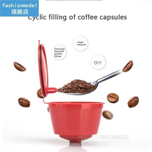 Nespresso 1/2/3PCS coffee capsule nestle dolce gusto capsule