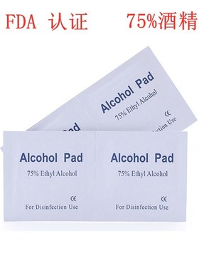 3 boxes 75% disinfectant alcohol cotton pads disinfectant we