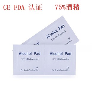 3 boxes 75% disinfectant alcohol cotton pads disinfectant we