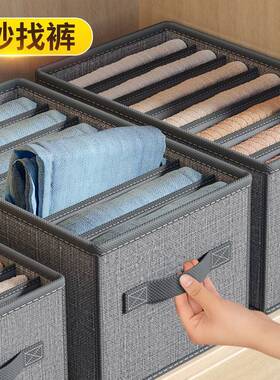 Clothes Organizer Trousers Clothes Jeans Storage Box Wardrob