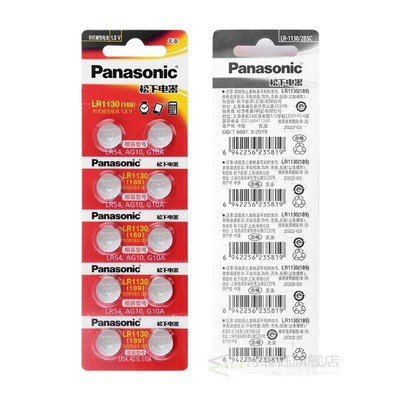 New 10pcs  Battery Cell 1.5V AG10 LR1130 Alkaline Button Bat