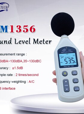 /BENETECH Digital Sound Level Meter SB Noise Tester meter GM