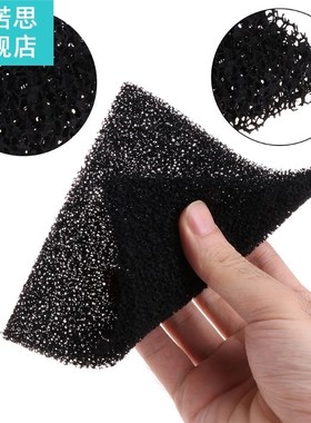 5Pcs/set Universal Black Activated Carbon Foam Sponge Air Fi