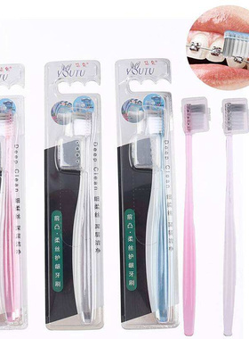 Orthodontic Braces Tooth Brush Pshaped Soft Bristle Teeth B