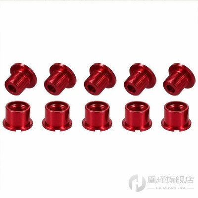 *Litepro 4/5PCS MTB Bike Chainring Bolts Aluminum Single Spe