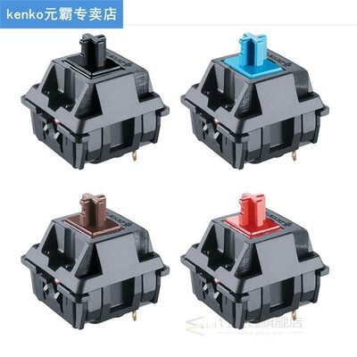 8Pcs/lot Cherry Mx Switch 3 Pin Mechanical Keyboard Brown Bl