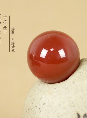 Natural Red Agate Round Bead disciple pearl DIY Sanzhu Liang