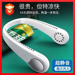 M6 leafless fan hanging neck lazy quiet small fan hanging n