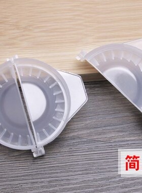 Dumpling making artifa package mail kitchen du