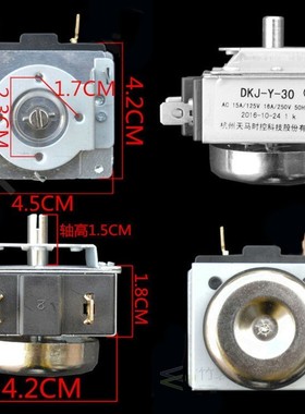 DKJ-Y 30 - 60 Minutes Timer Switch For Electronic Microwave