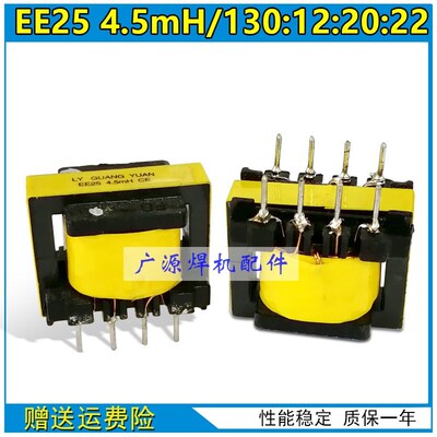 10pcs Inverter Welding Machine Switching Power Supply Auxili
