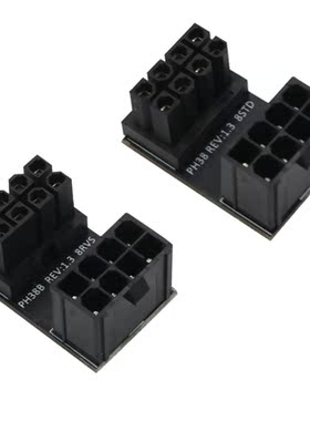 2PCS ATX 8Pin Female to 8Pin Male 180 Degree Angled Power Ad