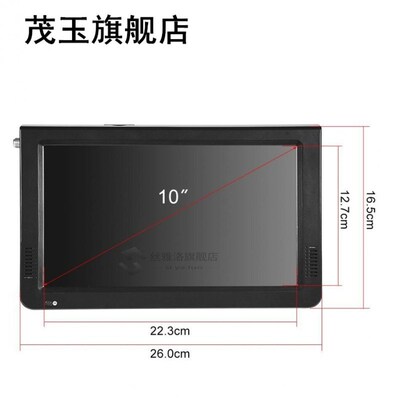 LEADSTAR Television Portable 10 Inch ATSC 1024X600 Digital T