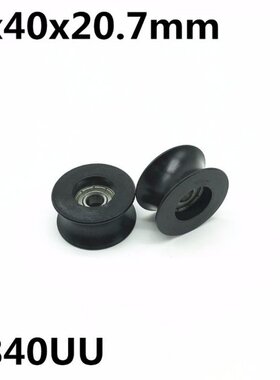 2PCS New Nylon Roller Bearings 0840UU 8mm Groove Guide Pulle
