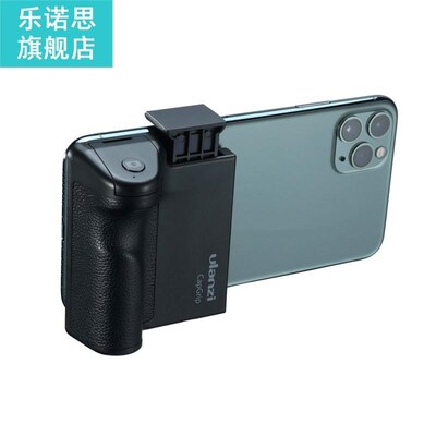 CapGrip Mobile Phone Photography One-handed Shooting Aid Wir