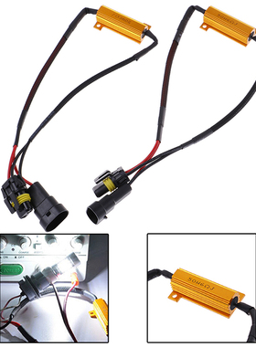 2Pcs/lot 50W H7/9005/9006 Car Load Resistor Error Canceller