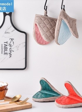 1PC Silicone Anti-scalding Oven Gloves Mitts Potholder Kitch