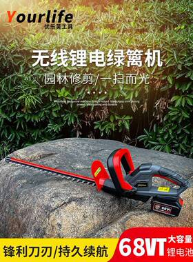 Hedge Trimmer Tea Tree Pruning Double-bladed Branch Shears