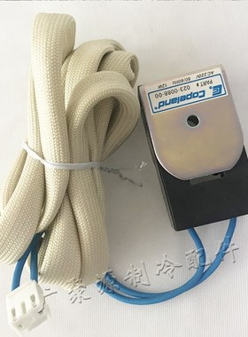 023-0088-00 Copeland compressor unloading bypass valve solen