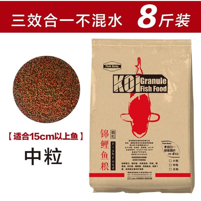 新款 Brocade carp feed fish food particles don't muddy w