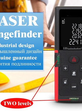 laser distance meter 40M 60M 80M 100M laser range finder Las
