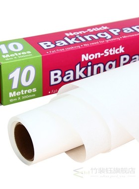 10M Non-Stick Baking Cooking Paper Grilling Steaming Greasep