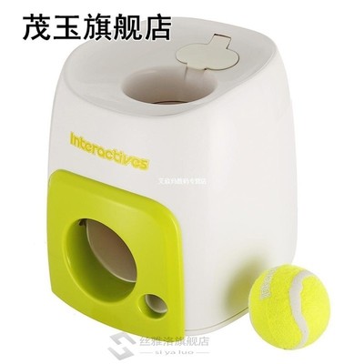 Ball Thrower Tennis Award Interactive Treat Dog Toy Training