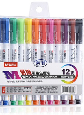 Color Whiteboard markers water-based erasable marker pen non