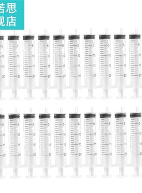 25PCS 20ml Disposable Injector Syringe Without Needle for Re