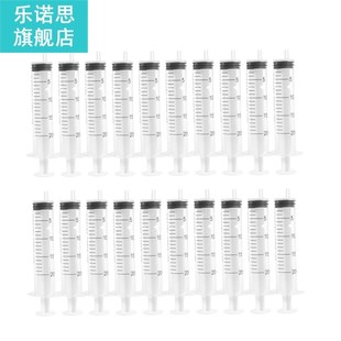 25PCS 20ml Disposable Injector Syringe Without Needle for Re